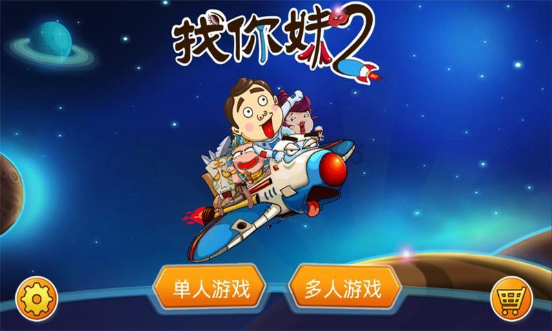 球球大作战下载最新版