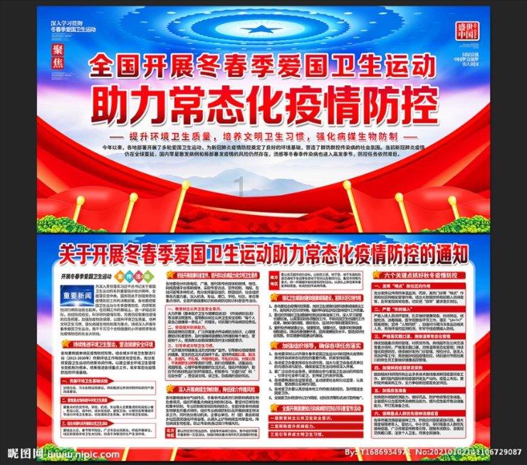 泛亚电竞网站