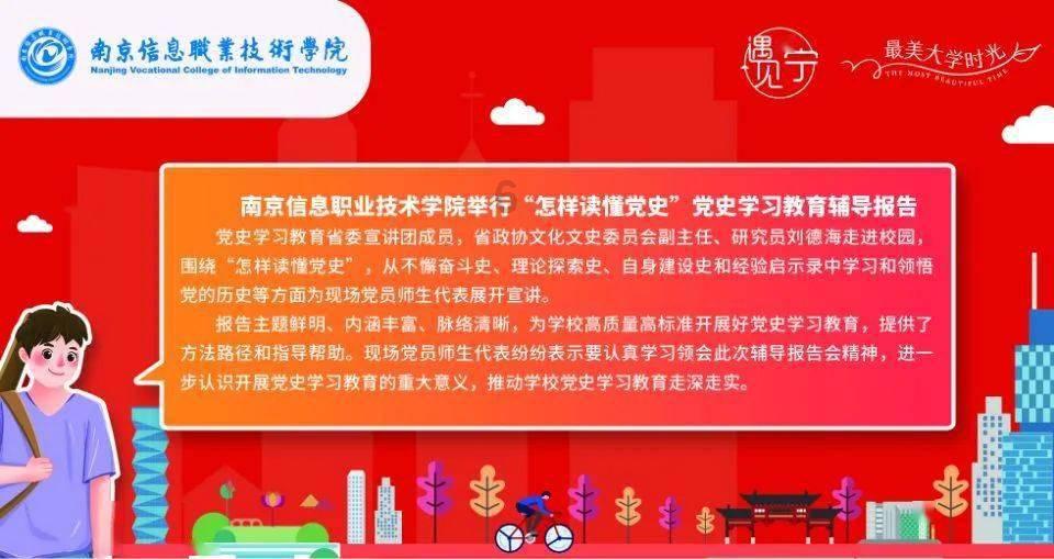 泛亚电竞网站