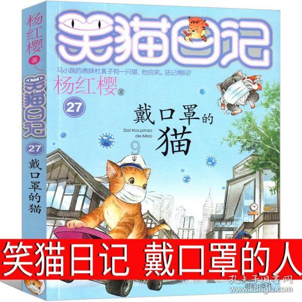 万词王
